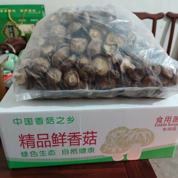 干香菇冬菇一件代发包邮一件起批(3斤装)