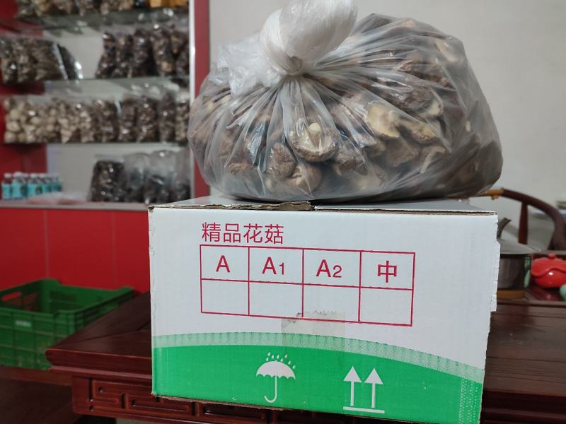 干香菇冬菇一件代发包邮一件起批（3斤装）