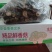 干香菇冬菇一件代发包邮一件起批(3斤装)