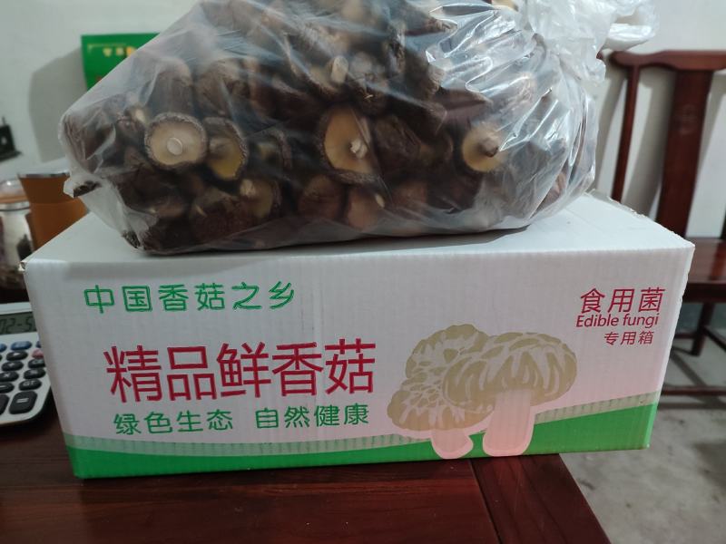 干香菇冬菇一件代发包邮一件起批（3斤装）