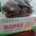 干香菇冬菇一件代发包邮一件起批(3斤装)