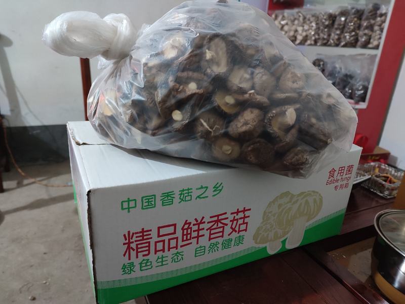 干香菇冬菇一件代发包邮一件起批（3斤装）