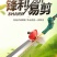 包邮电动绿篱机园林充电式篱笆剪茶叶桂花修枝剪草茶树绿化