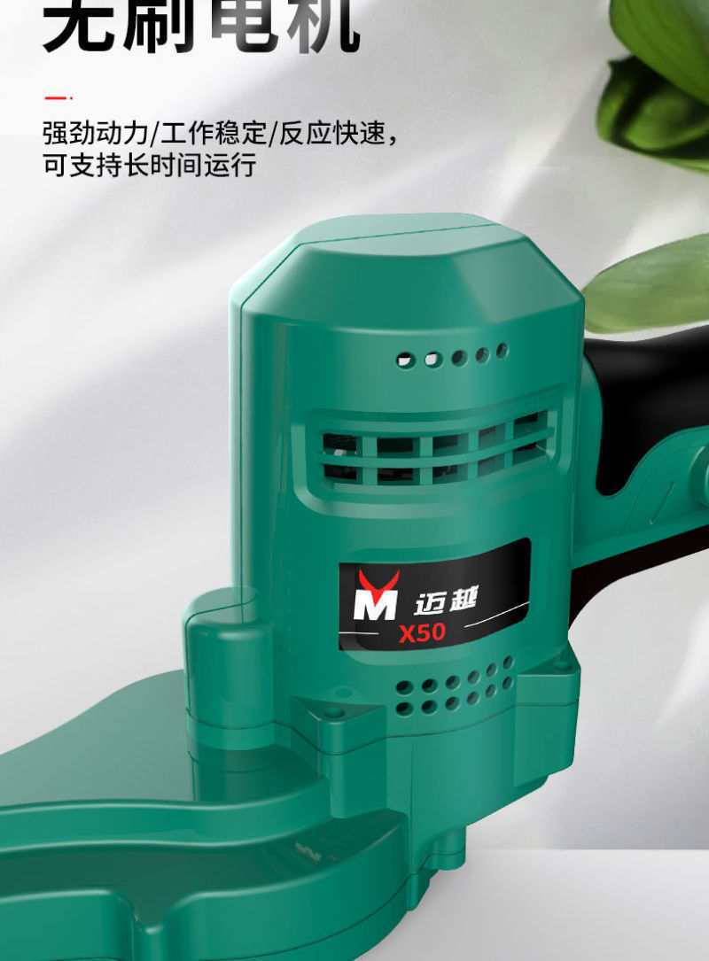 包邮电动绿篱机园林充电式篱笆剪茶叶桂花修枝剪草茶树绿化