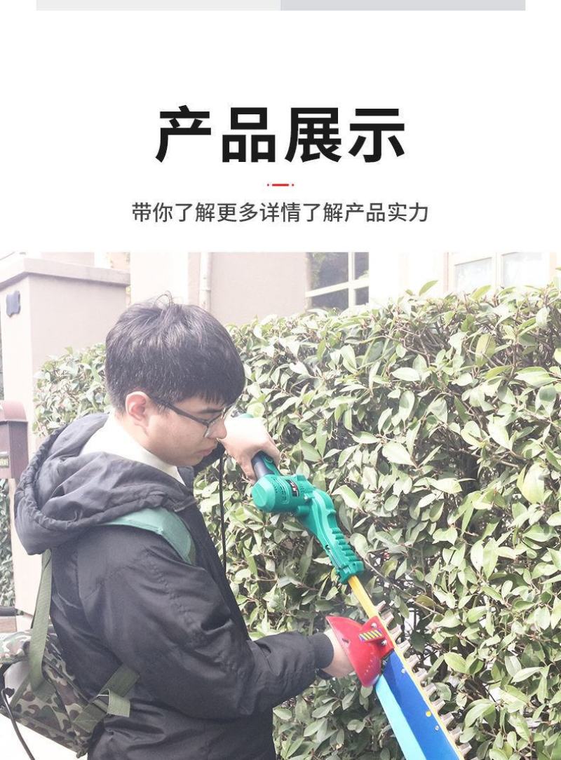 包邮电动绿篱机园林充电式篱笆剪茶叶桂花修枝剪草茶树绿化
