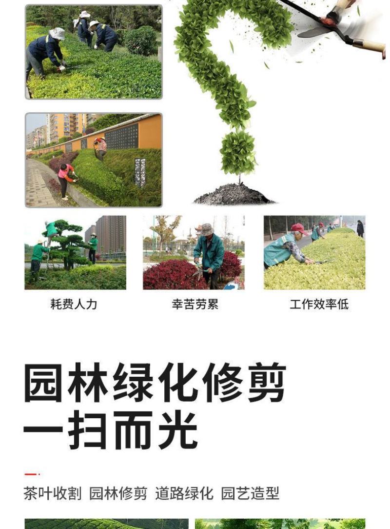 包邮电动绿篱机园林充电式篱笆剪茶叶桂花修枝剪草茶树绿化