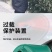 包邮电动绿篱机园林充电式篱笆剪茶叶桂花修枝剪草茶树绿化