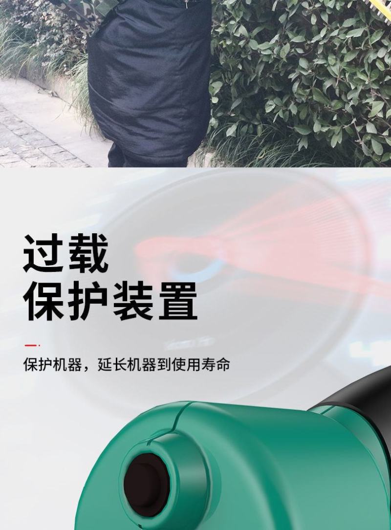 包邮电动绿篱机园林充电式篱笆剪茶叶桂花修枝剪草茶树绿化