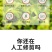 包邮电动绿篱机园林充电式篱笆剪茶叶桂花修枝剪草茶树绿化