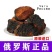 野生俄罗斯进口桦树茸白桦茸桦褐孔菌特级胰岛素黑金整块切块