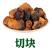 野生俄罗斯进口桦树茸白桦茸桦褐孔菌特级胰岛素黑金整块切块