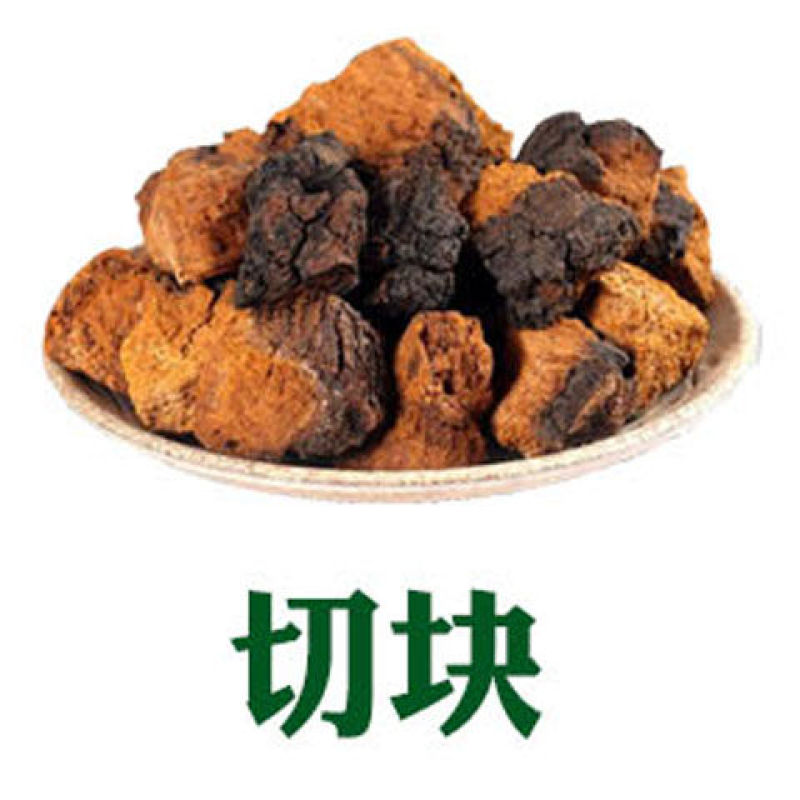 野生俄罗斯进口桦树茸白桦茸桦褐孔菌特级胰岛素黑金整块切块