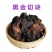 野生俄罗斯进口桦树茸白桦茸桦褐孔菌特级胰岛素黑金整块切块