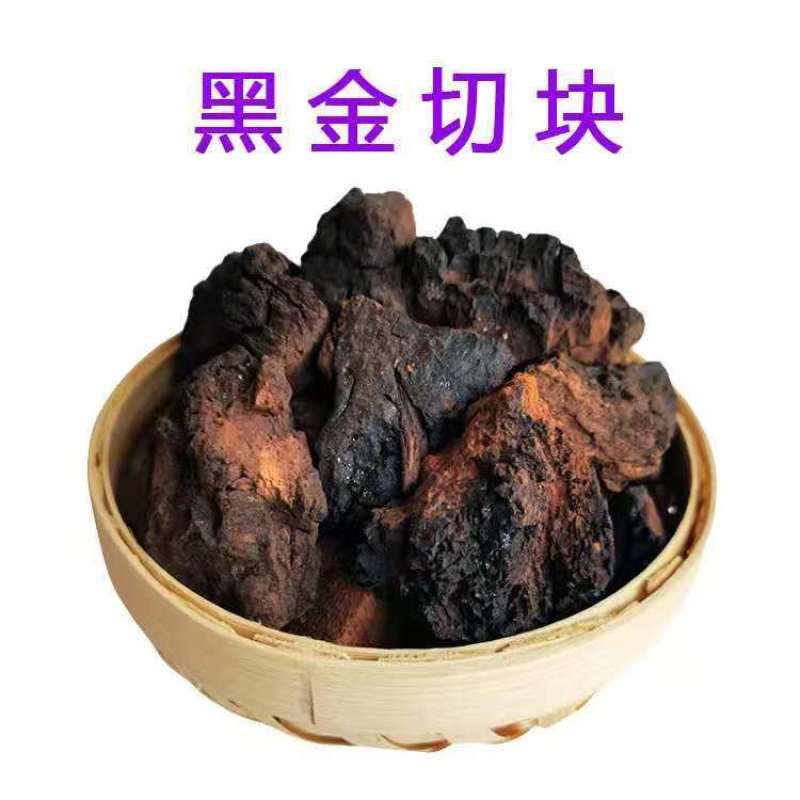 野生俄罗斯进口桦树茸白桦茸桦褐孔菌特级胰岛素黑金整块切块