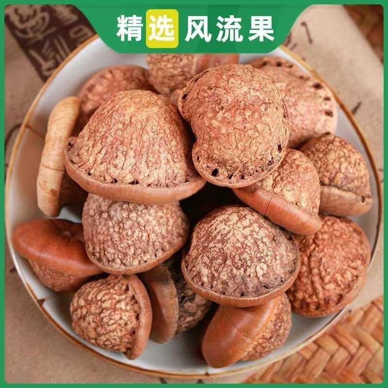 新货风流果材料子果风流果