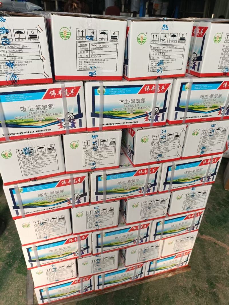 2%噻虫·氟氯氰颗粒剂地下害虫杀虫剂跳甲蝼蛄蛴螬金针虫农