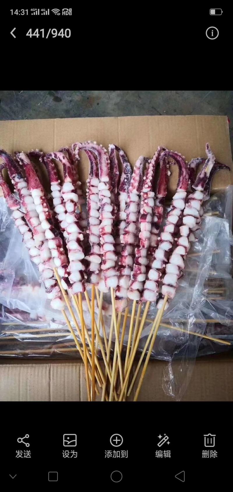 各种规格鱿鱼串大鱿鱼凤舞串龙珠串铁板鱿鱼烧烤小吃鱿鱼