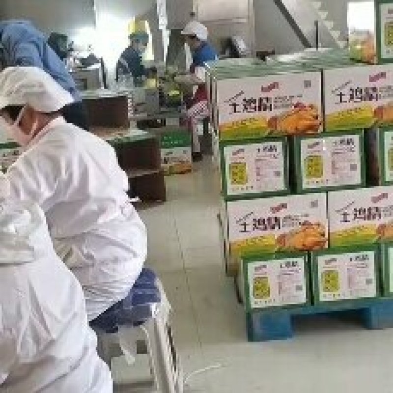 鸡精1000克/袋(全国招商)贴牌代加工