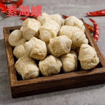 大豆拉丝蛋白素海螺串串自助火锅食材