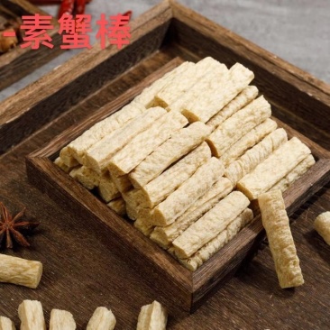 大豆拉丝蛋白素蟹棒串串热推自助火锅食材
