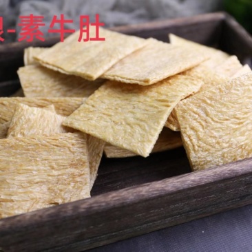 大豆拉丝蛋白素牛肚大片涮锅凉调小片穿串自助火锅食材
