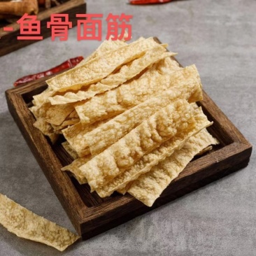 鱼骨面筋凉调菜涮锅串串食材