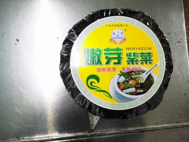 紫菜煲汤必备紫菜海洋中的美食紫菜均可定制