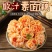 面筋，面藕，燕麦筋，素面藕，豆制品，燕麦藕，厂家直销。