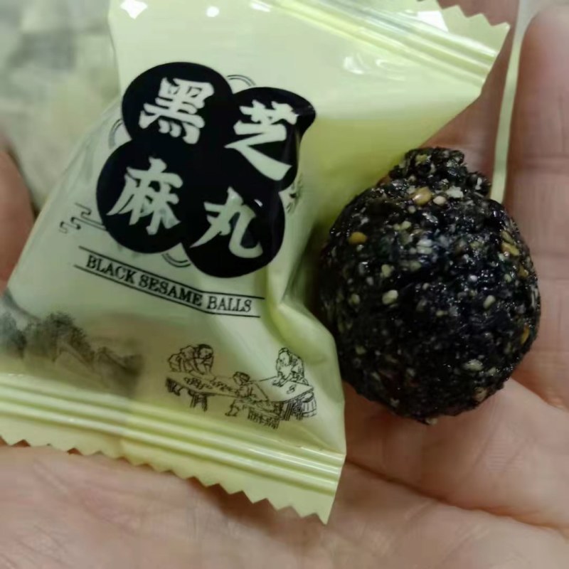 手工制作黑芝麻丸单独包装对接电商平台可一件代发