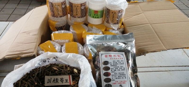 [速购]土伏苓粉2023年新货一瓶一斤装