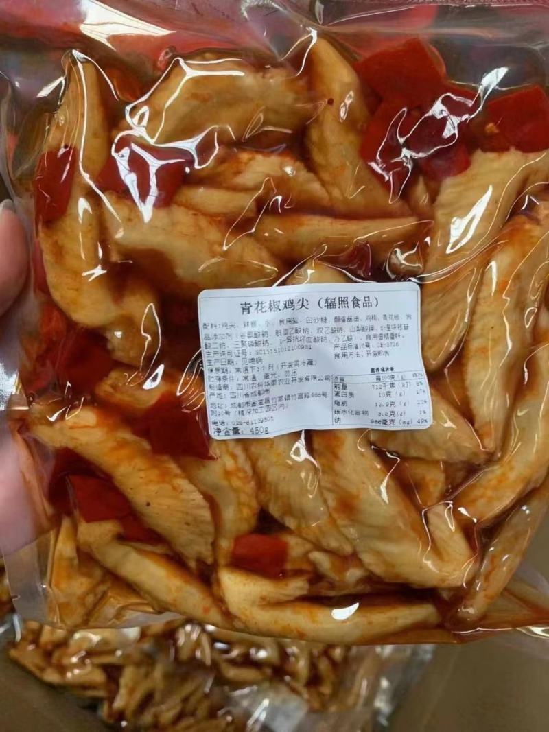 四川网红麻辣鸡翅尖香辣酱鸡尖休闲零食一凉一拌开袋即食