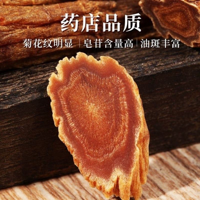 高丽参，韩高丽参，道地药材产地直供，药典标准，含量够过药