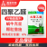 四聚乙醛撒施颗粒剂菜地杀蜗牛鼻涕虫杀虫剂蛞蝓水稻田福寿螺