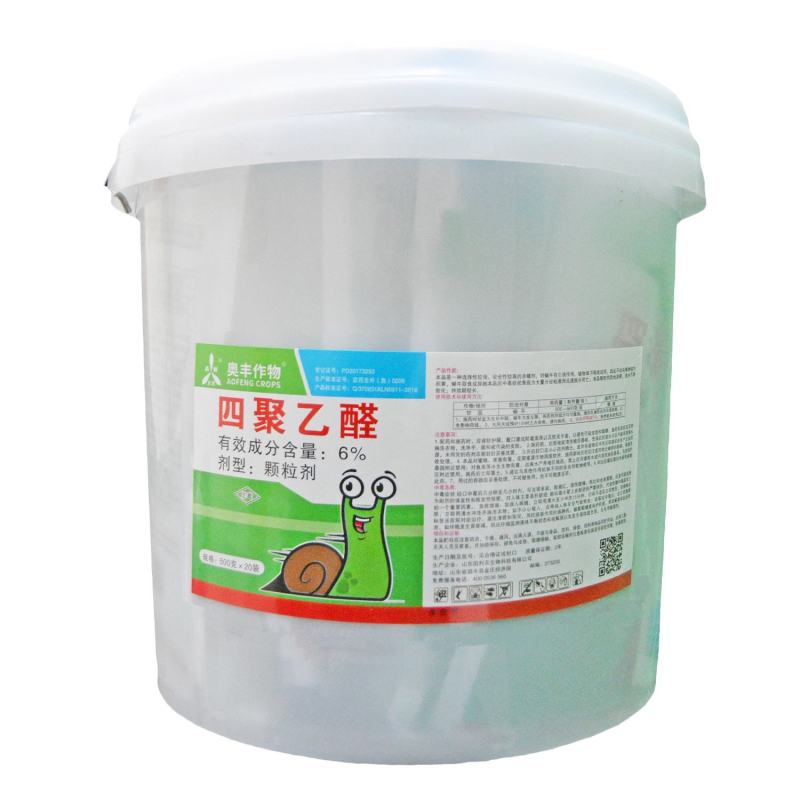 四聚乙醛撒施颗粒剂菜地杀蜗牛鼻涕虫杀虫剂蛞蝓水稻田福寿螺