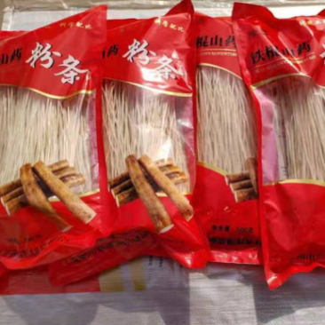 铁棍山药粉条汝州市亚通淀粉山药粉条厂家直发