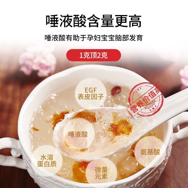 燕窝三角盏高品质溯源码孕妇干燕盏包邮燕窝