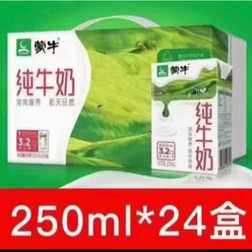 蒙牛24盒纯牛奶