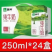 蒙牛24盒纯牛奶