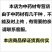 灯笼草中药材灯笼草打卜草打额泡天泡草黄灯笼黄