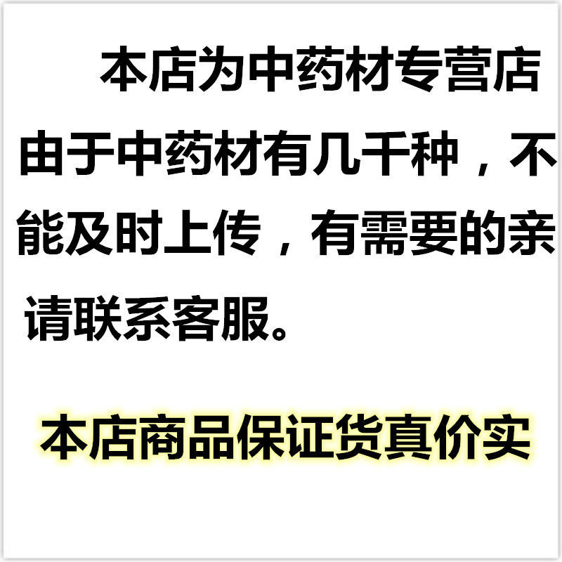 灯笼草中药材灯笼草打卜草打额泡天泡草黄灯笼黄