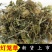 灯笼草中药材灯笼草打卜草打额泡天泡草黄灯笼黄