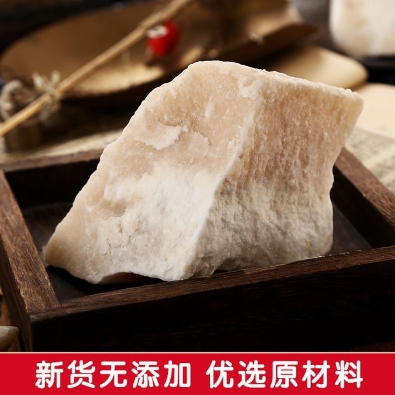 饴糖保真新货精选饴糖中药材饴糖块药用饴糖麦芽糖