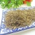 焊菜蔊菜中药材汉菜天然纯新货江剪刀草山芥菜