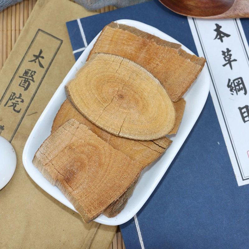 半风荷半枫荷半枫荷中药材白背枫半梧桐
