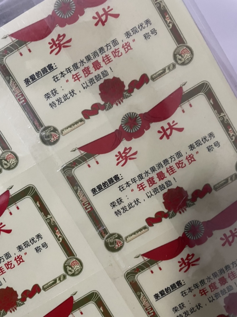 各种不同规格标签