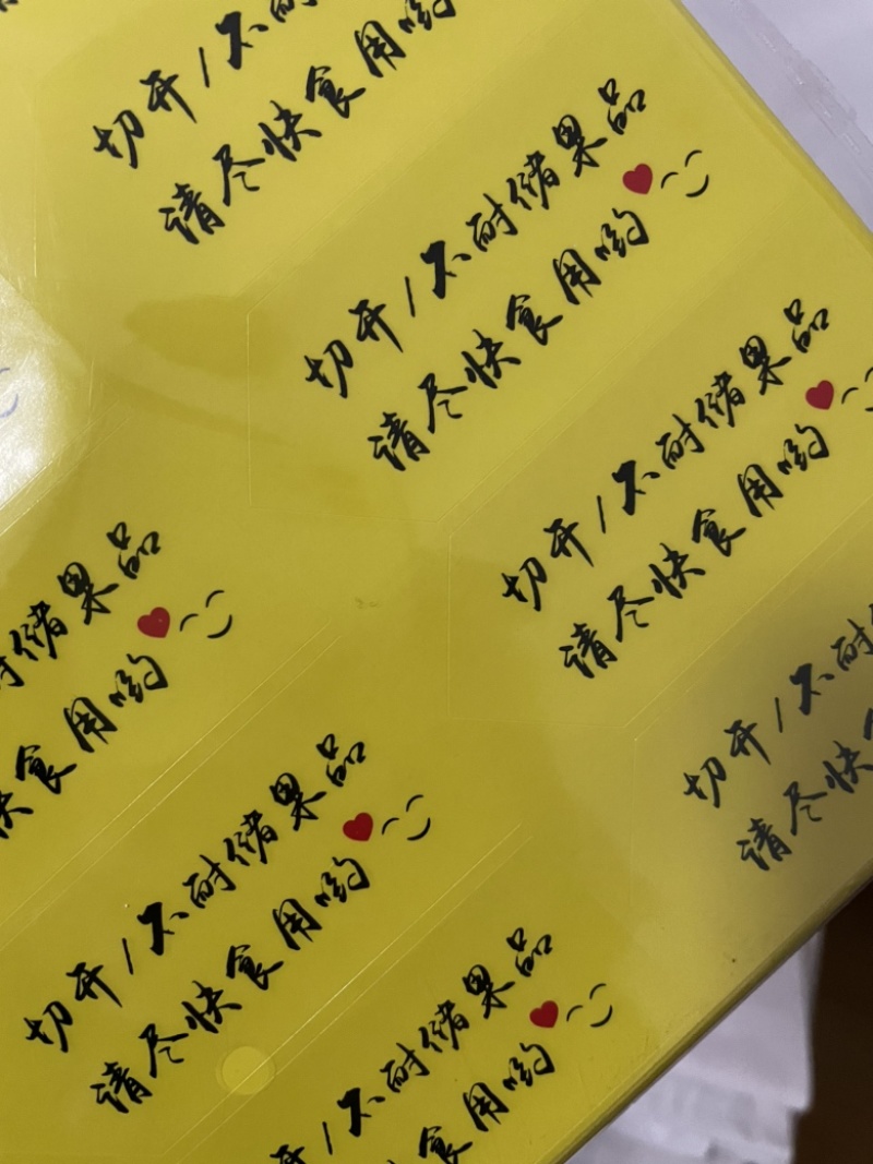 各种不同规格标签