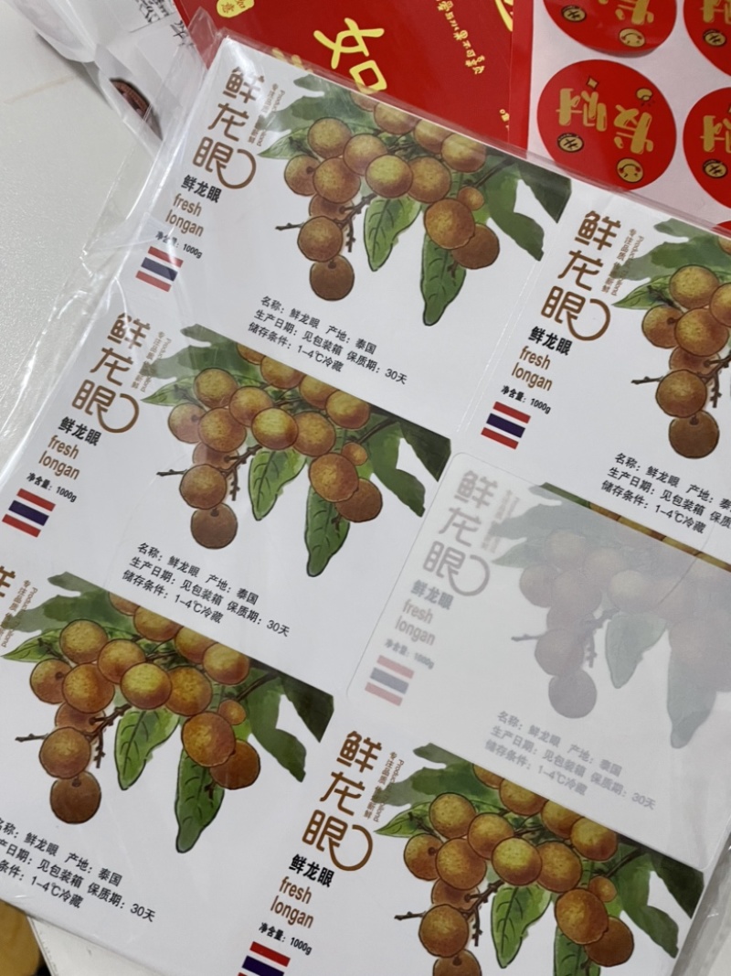 各种不同规格标签
