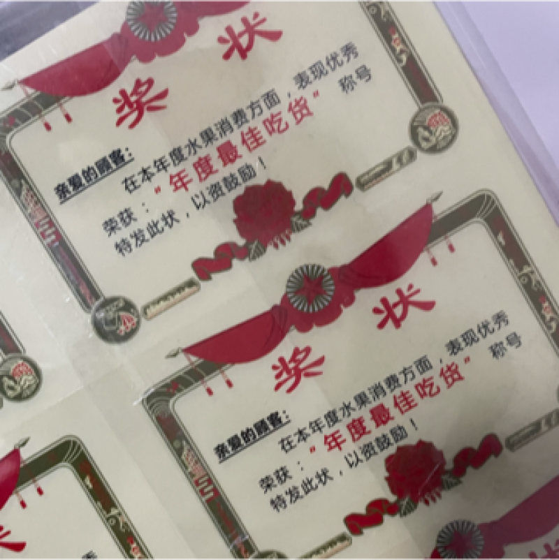 各种不同规格标签