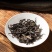 云南临沧云县大朝山古树单株老树茶200克600年古