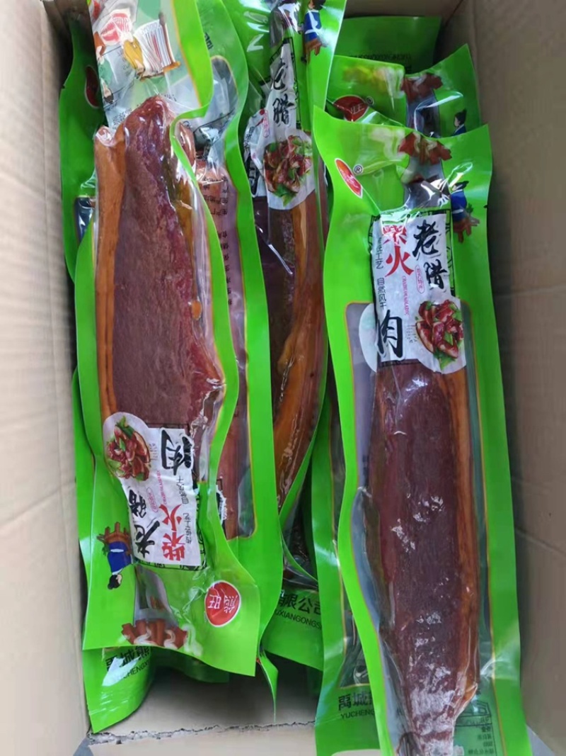 包装腊肠腊肉供超市等包装腊肉